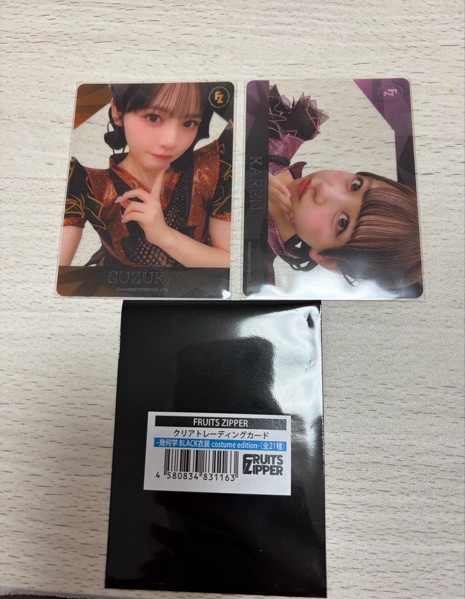 はる🌙❤️‍🔥 tweet media