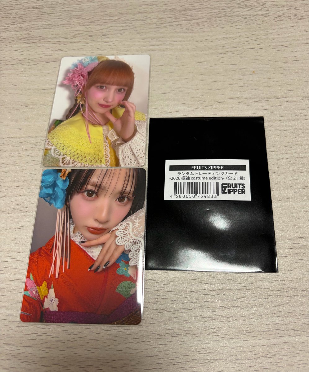 はる🌙❤️‍🔥 tweet media