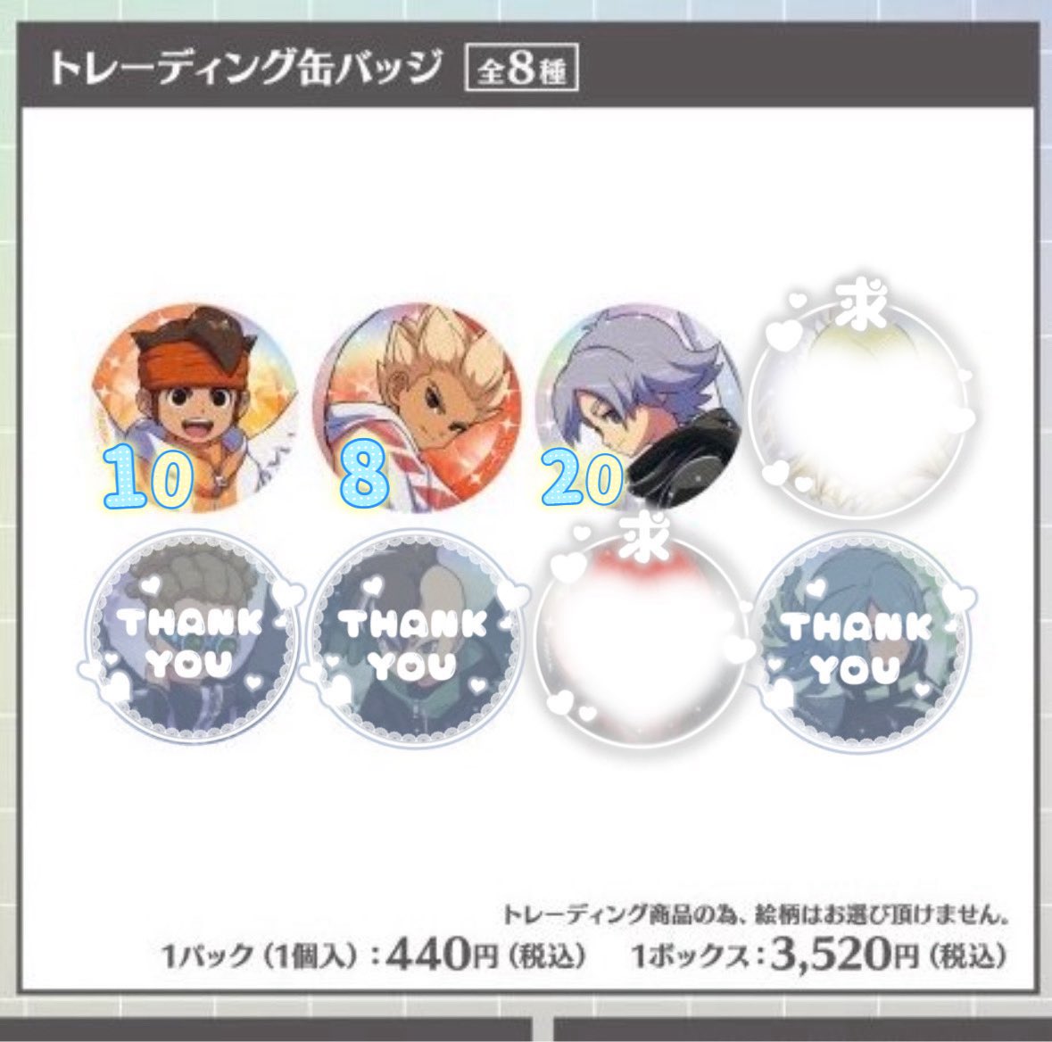 じな tweet media