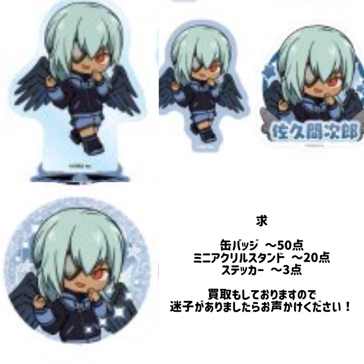 じな tweet media