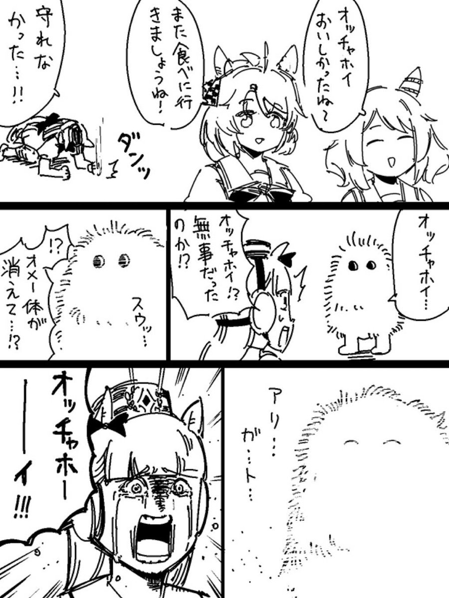 ペプチド🙃🙃 tweet media