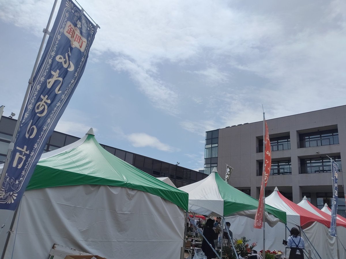 家族で
仙台卸町春のふれあい市へ
すげえ久々
オクサマが
スニーカーと
スクリーントーンと
息子に靴下買った
カワダが参加しなくなり
ビッグサンダーさんが
なくなってしまった今
オトウサン買うの
なくなっちゃったの(泣)
でもね楽しかったから
ぜんぜんOK！
#仙台卸町
#卸町
#卸町ふれあい市