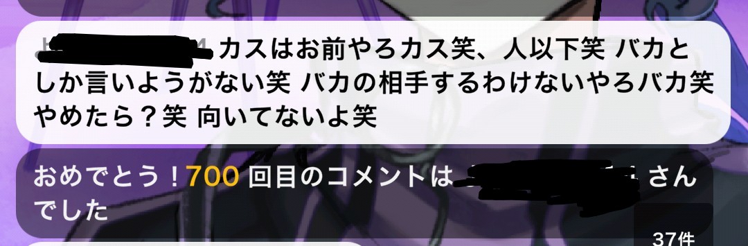 朕@バッチ集めガチᶠᶸᶜᵏᵧₒᵤᶠᶸᶜᵏᵧₒᵤᶠᶸᶜᵏᵧₒᵤ tweet media