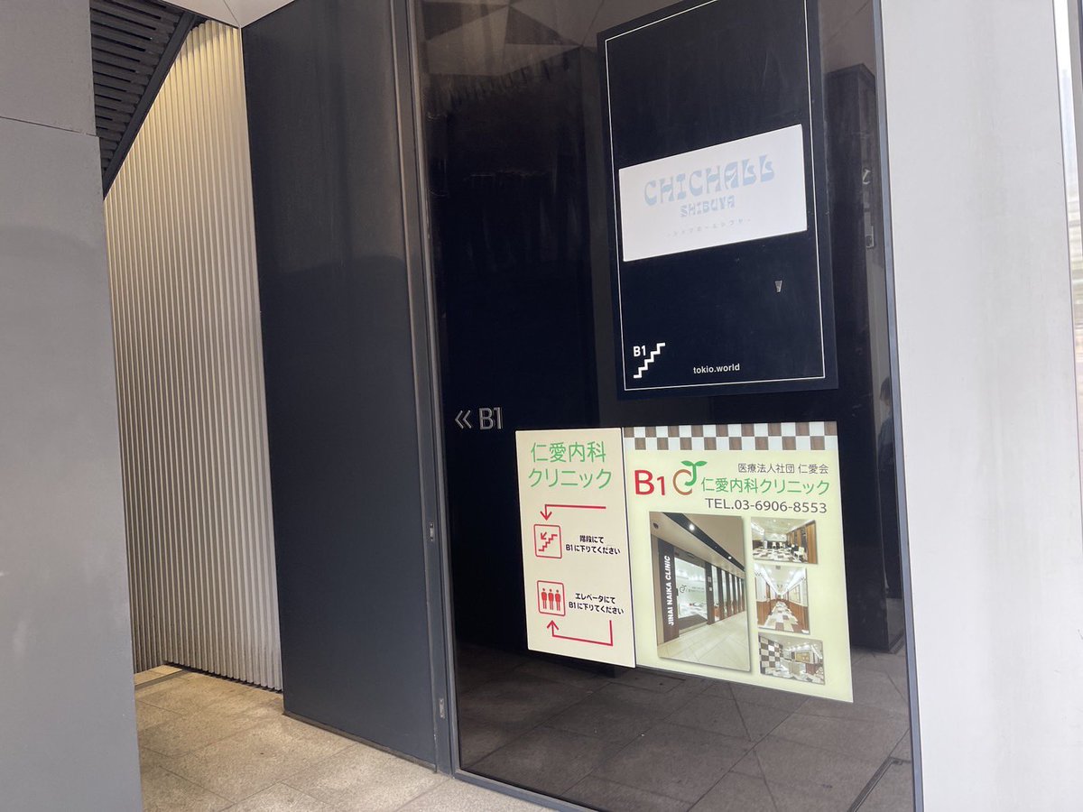 kyoen_live's tweet photo. 本日ついに開催！#響宴2026 🎉

ご���場予定の皆さまへ⚠️
会場名の表記にご注意ください。

本日の会場は
【CHIC HALL SHIBUYA（シックホールシブヤ）】です！

迷わずお越しいただけますように🪅

https://t.co/6nXohQENNc https://t.co/Wh6N1qn0bE