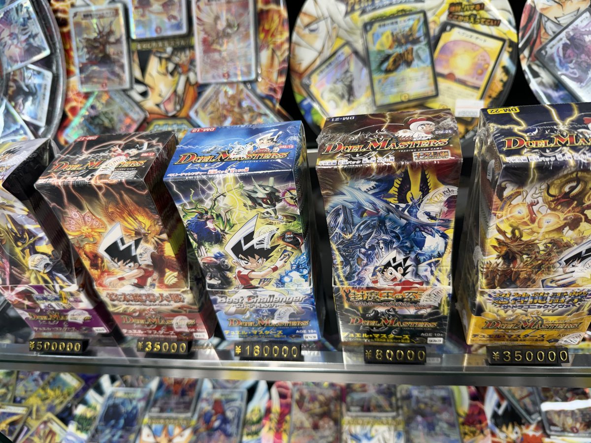 高額品コーナーでは 母なる大地(PSA10)やDM-04(未開封BOX)等々 旧枠