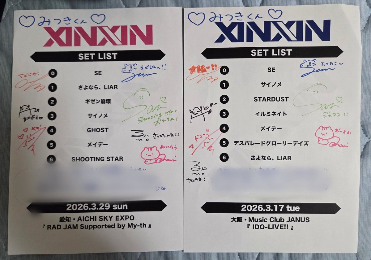 32ki_cocha's tweet image. XINXIN記念日セトリ受け取りました！
3.17  新体制初大阪公演
3.29 新曲「SHOOTING STAR」初披露公演

ブロマイドも引き換えに行ったら
セナちゃん＆新メン2人＆全員っていうラッキー引き✌🏻