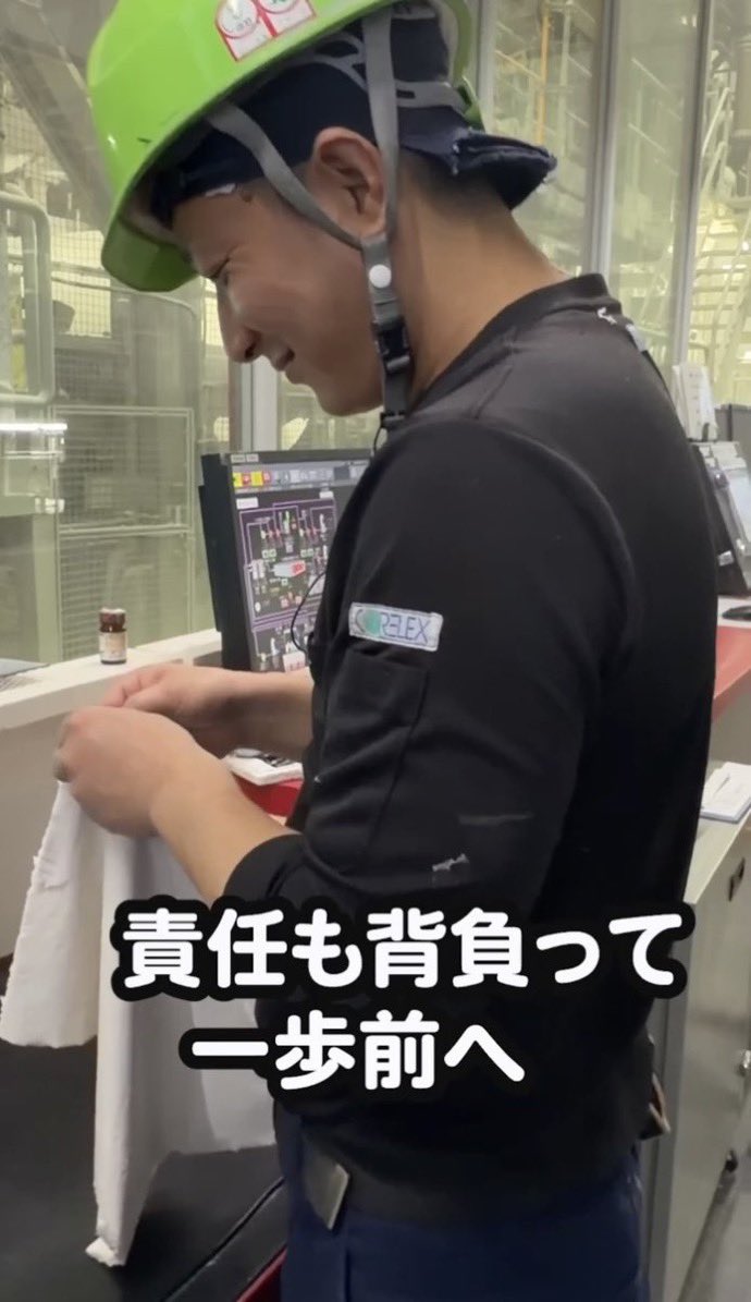 【コアレックス信栄を知ろう！#18】
抄紙課で働く職員さんを紹介するよ👷
 
半年前から責任者として
働く勤続20年目の抄紙課、
石川さん。

責任者として同僚の安全確認の管理も担う
責任感のある職員な1人です🏭

▼詳しくはコチラ
youtube.com/shorts/uCmM2xJ…

#コアレックス信栄 #コアレックス