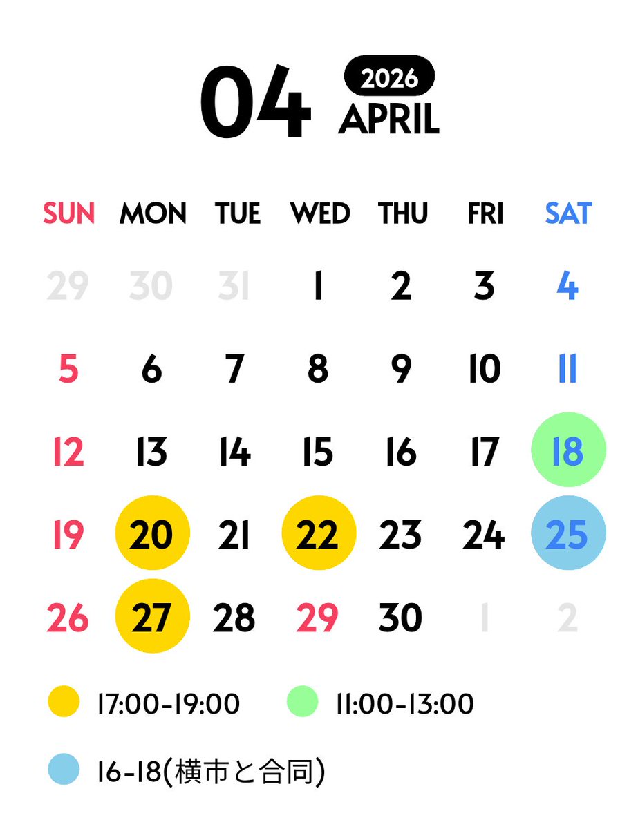 ueckarate's tweet photo. 今日の稽古は新入生が5人来てくれました！お疲れ様でした！
そして、来週の4月25日(土)には 横浜市立大学との合同で稽古です！
この機会に学外の人とも友達を作りませんか？
⬇今後の活動予定⬇ https://t.co/bv9FtPFu7a