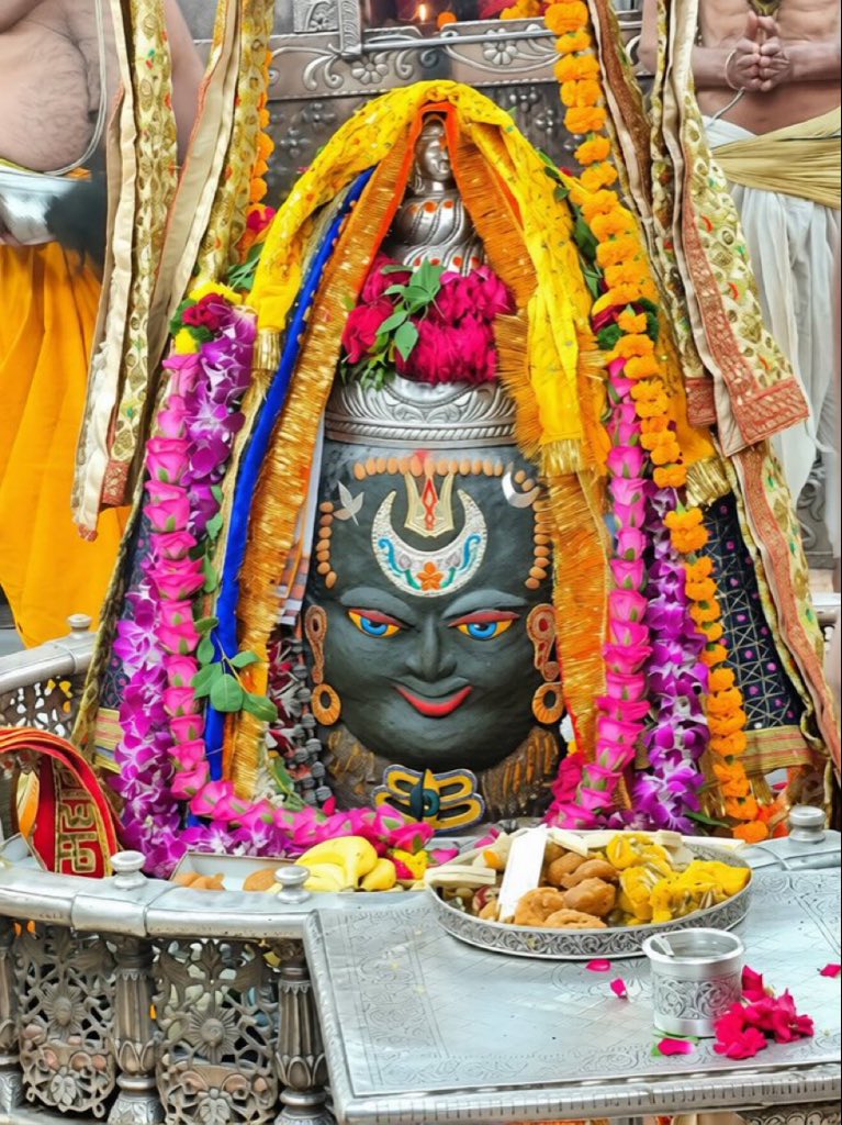 जय श्री महाकाल
