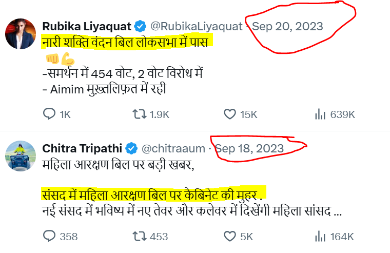 Saurabh tweet media