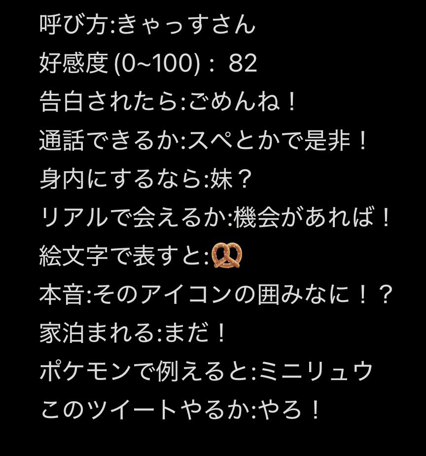 柚希❤️‍🩹🦷 tweet media