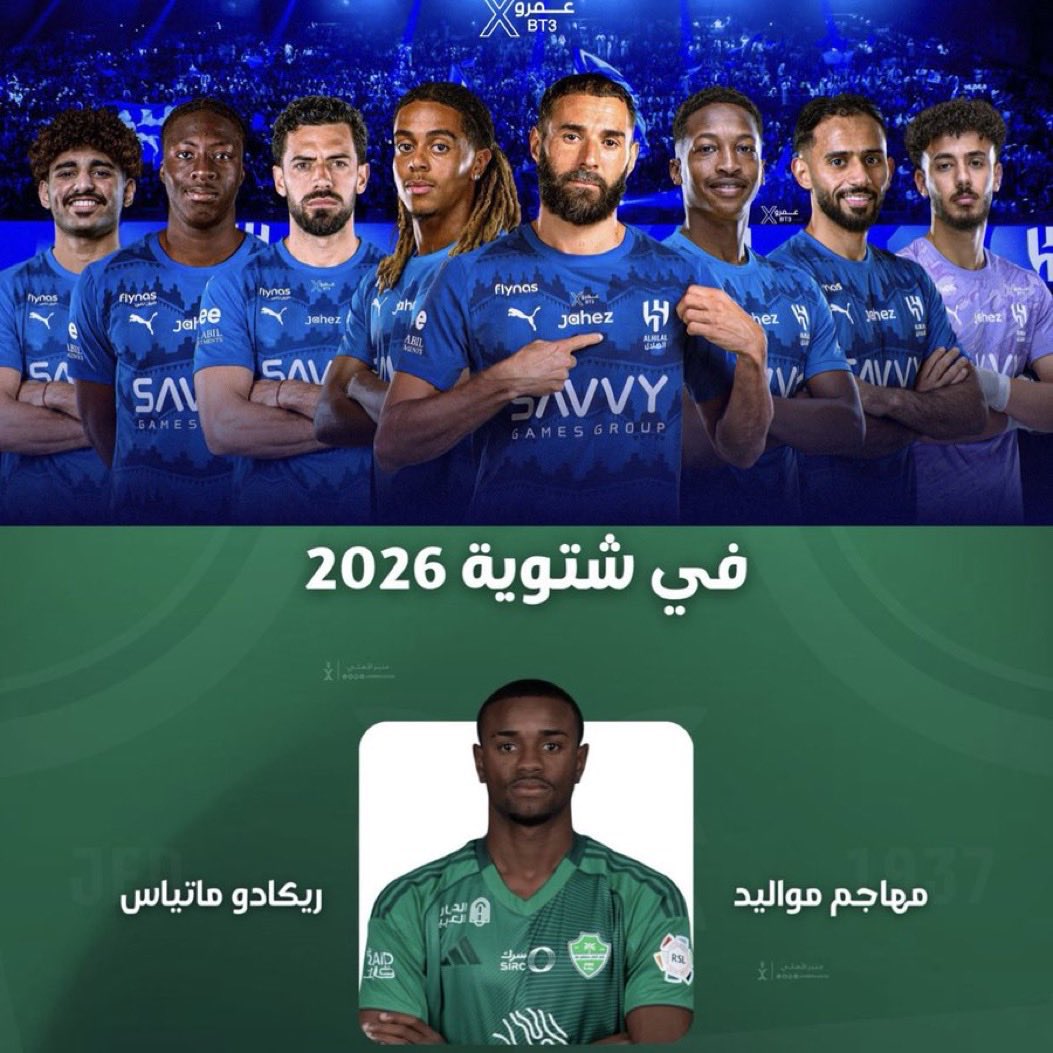 عبدالعزيز 🏆🥇 tweet media