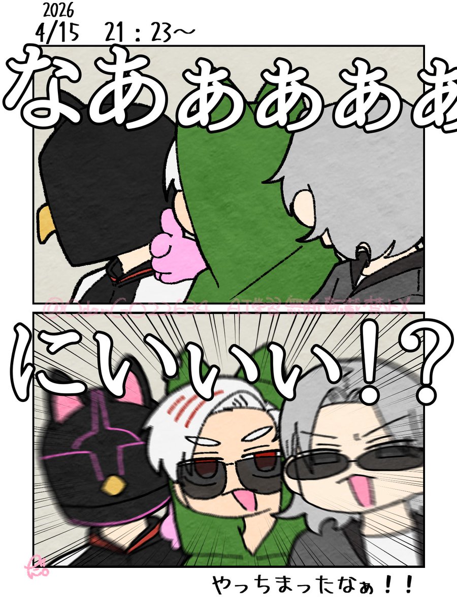 おみたらしだんごちゃ。 tweet media