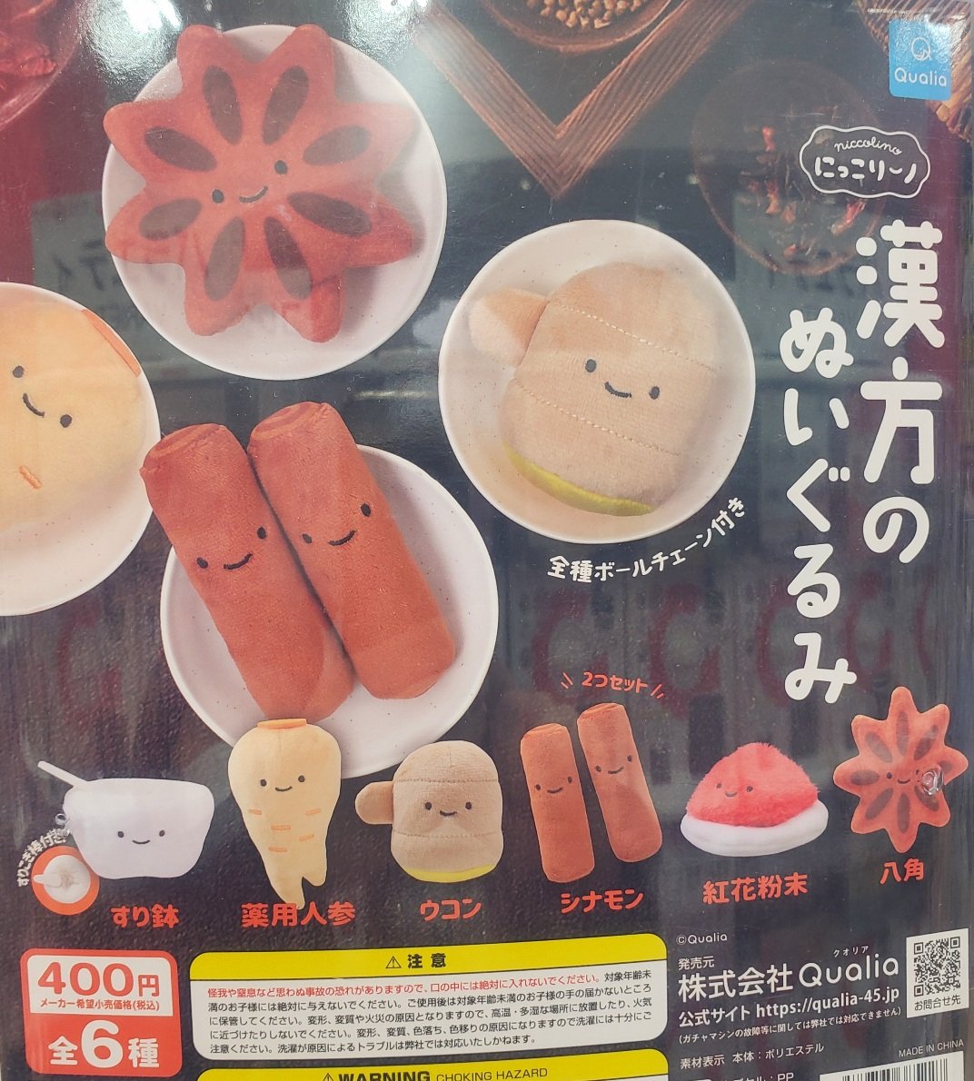 スクショと写真貼るとろる tweet media