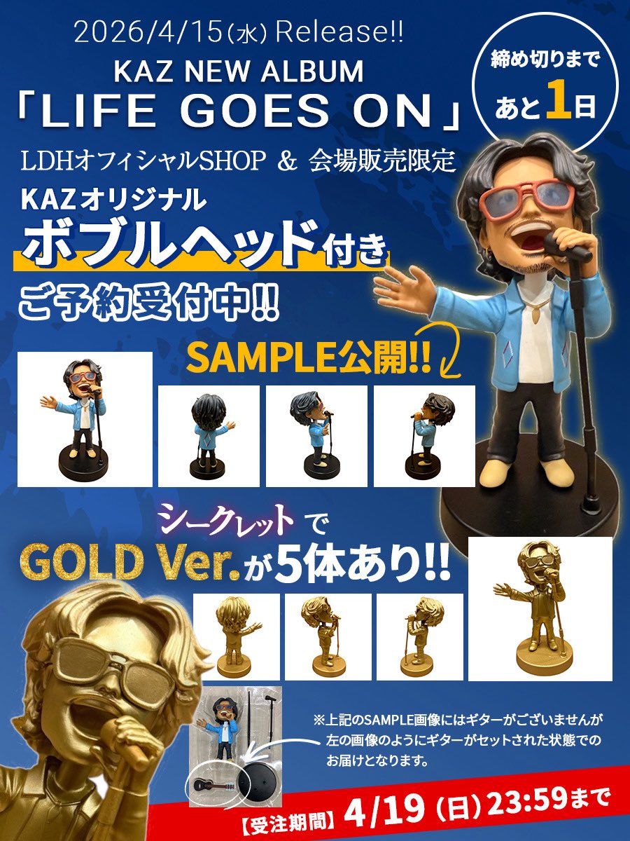 KAZ NEW ALBUM 「LIFE GOES ON」 グッズ付パッケージのKAZオリジナル