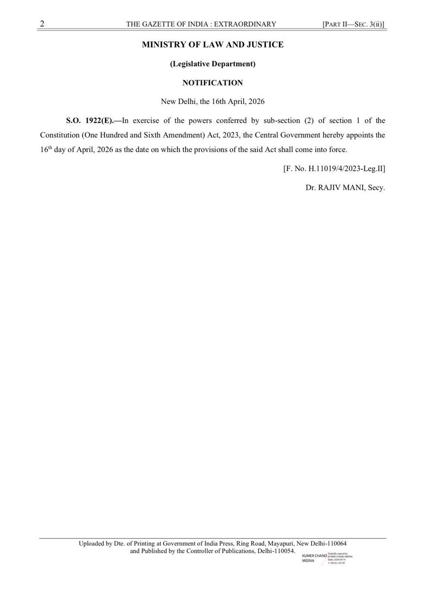 Sanjay Singh AAP tweet media