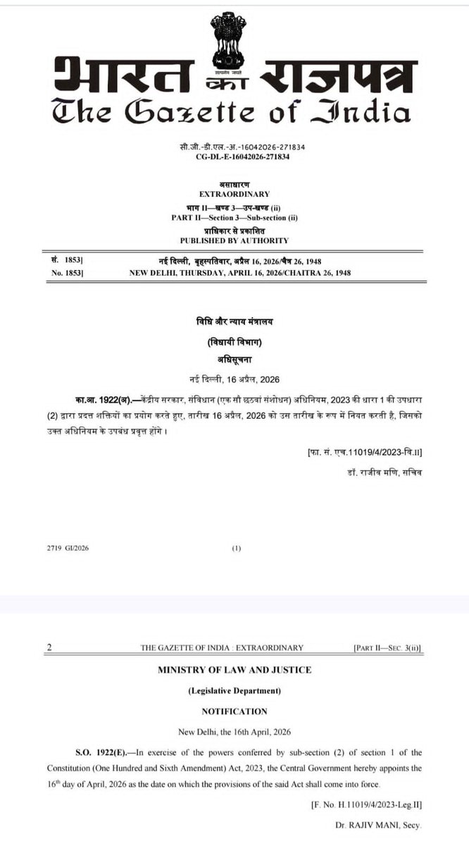 Sanjay Singh AAP tweet media