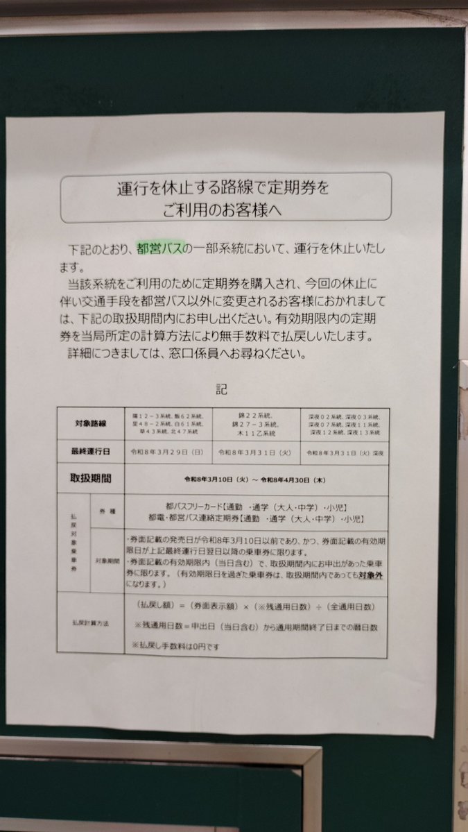杉原敏也 tweet media
