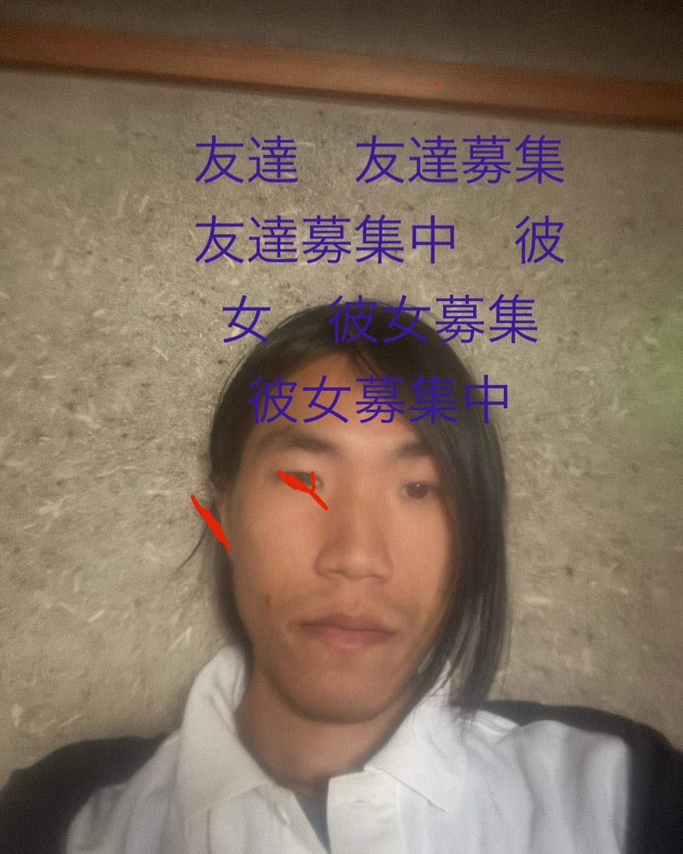 lf739xY56JpV5LS's tweet image. 08063538474

nishiuti1111SS

nishiuti1111ss

msr1111

#らいん

#LINE

#ライン

#かかお

#カカオ

#カカオトーク