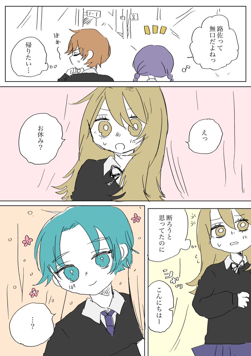 瞼の裏のモンスター tweet media