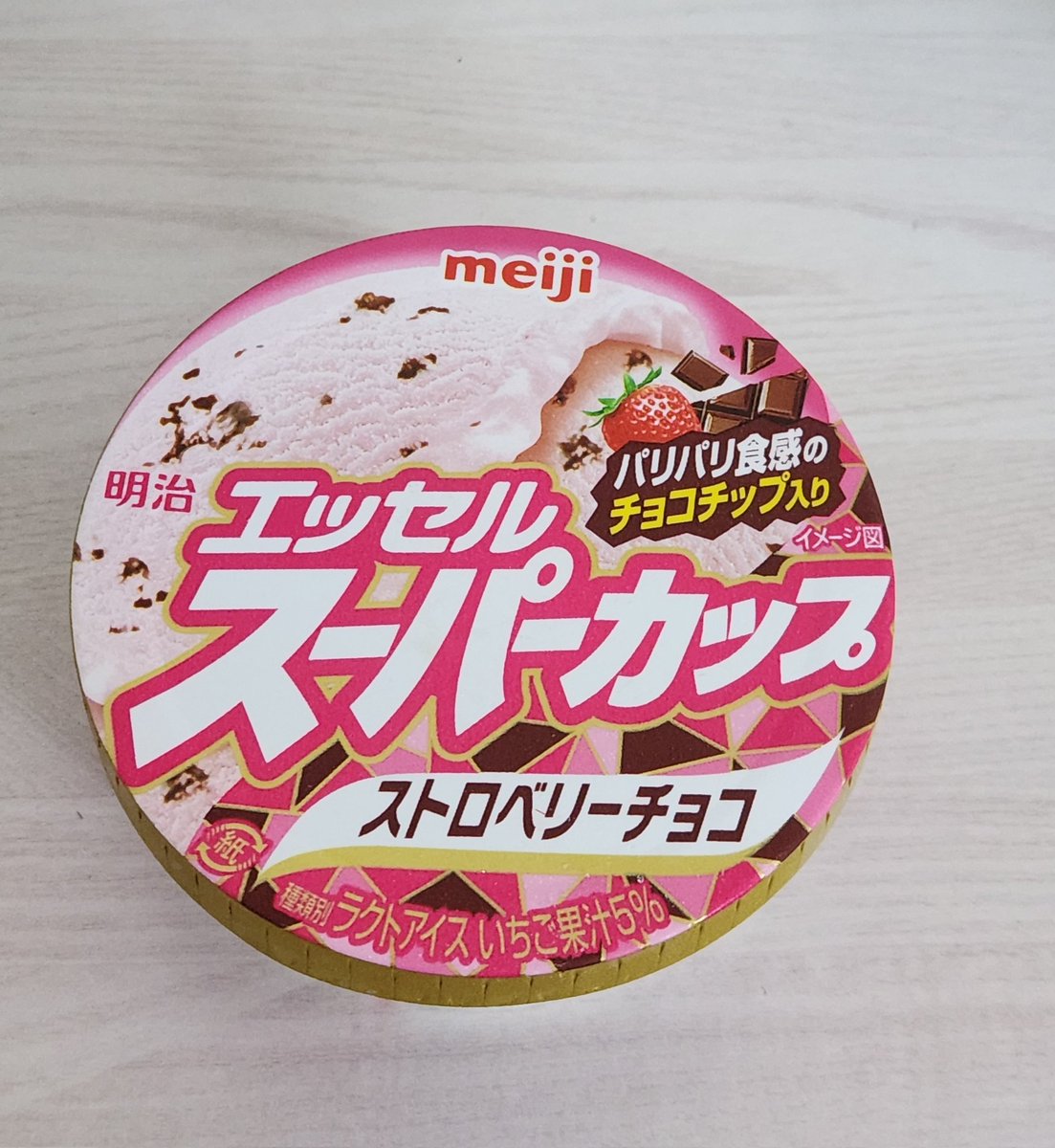 ロコ@スプラ tweet media