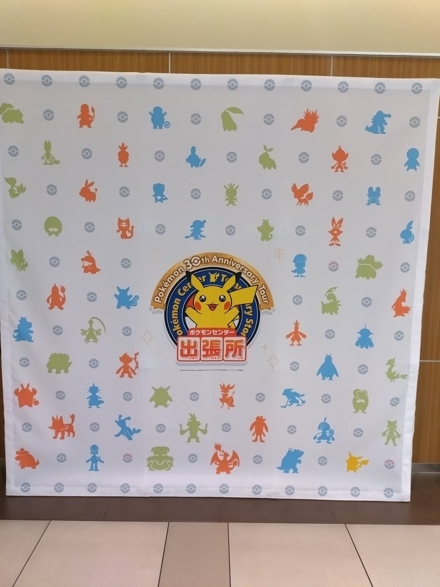 まっき tweet media