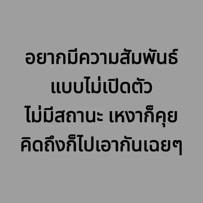 Man_Chumphon tweet media