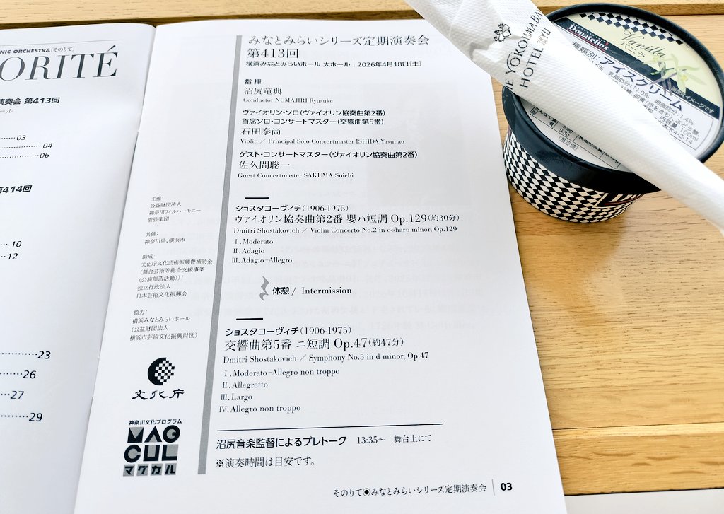 渡瀬ゆず💉 tweet media