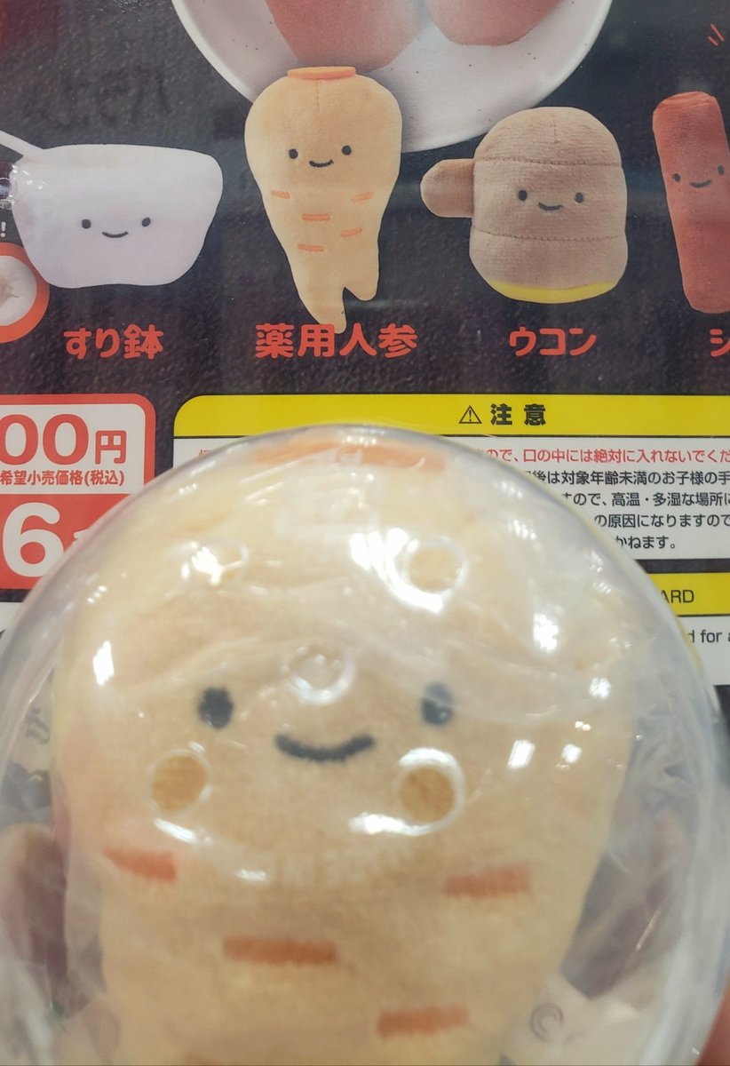 スクショと写真貼るとろる tweet media