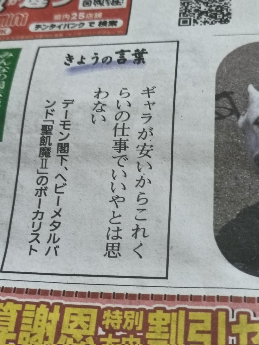 はるりん tweet media