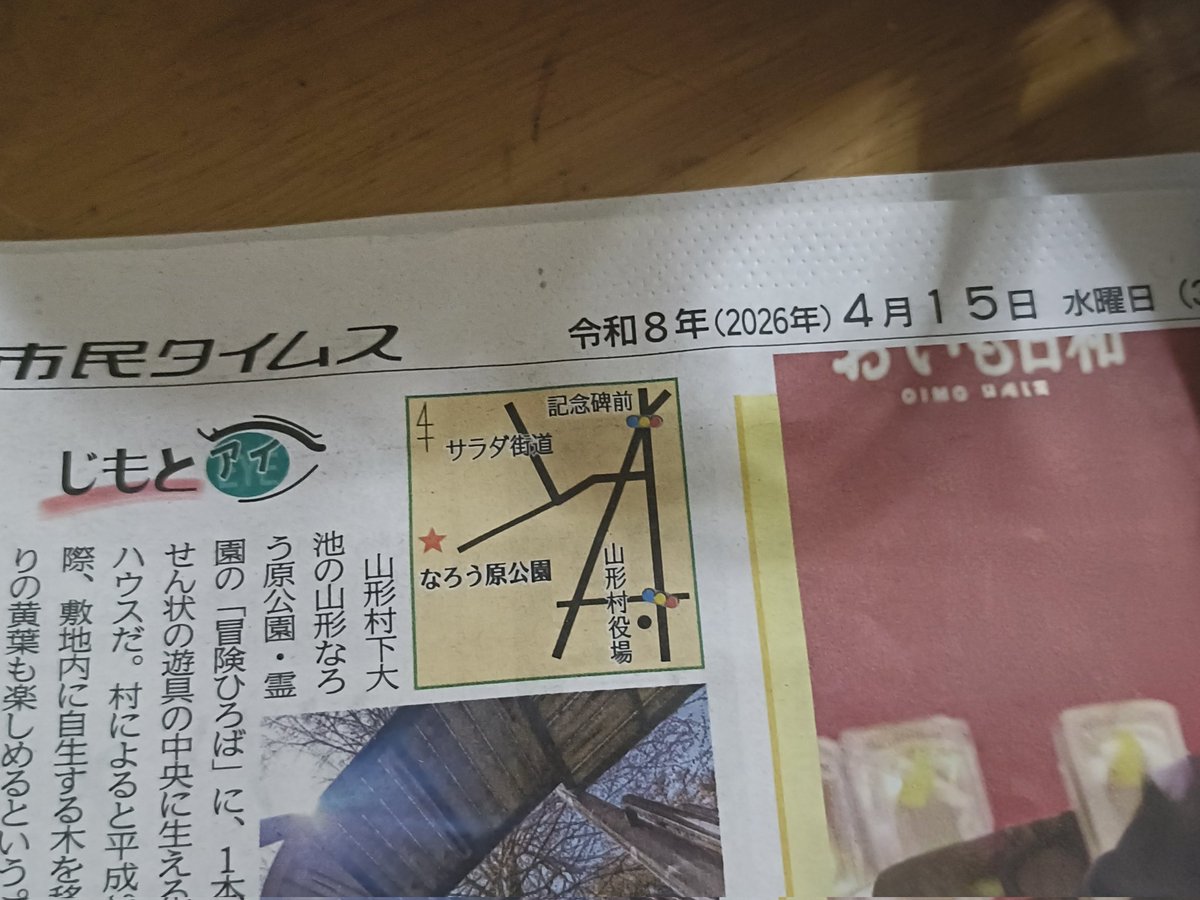 はるりん tweet media