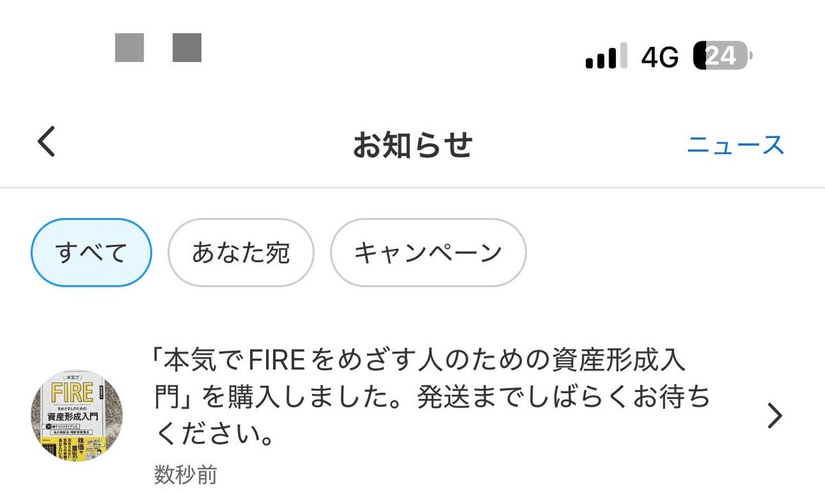 ぶろこり🥦証券外務員一種勉強中 tweet media