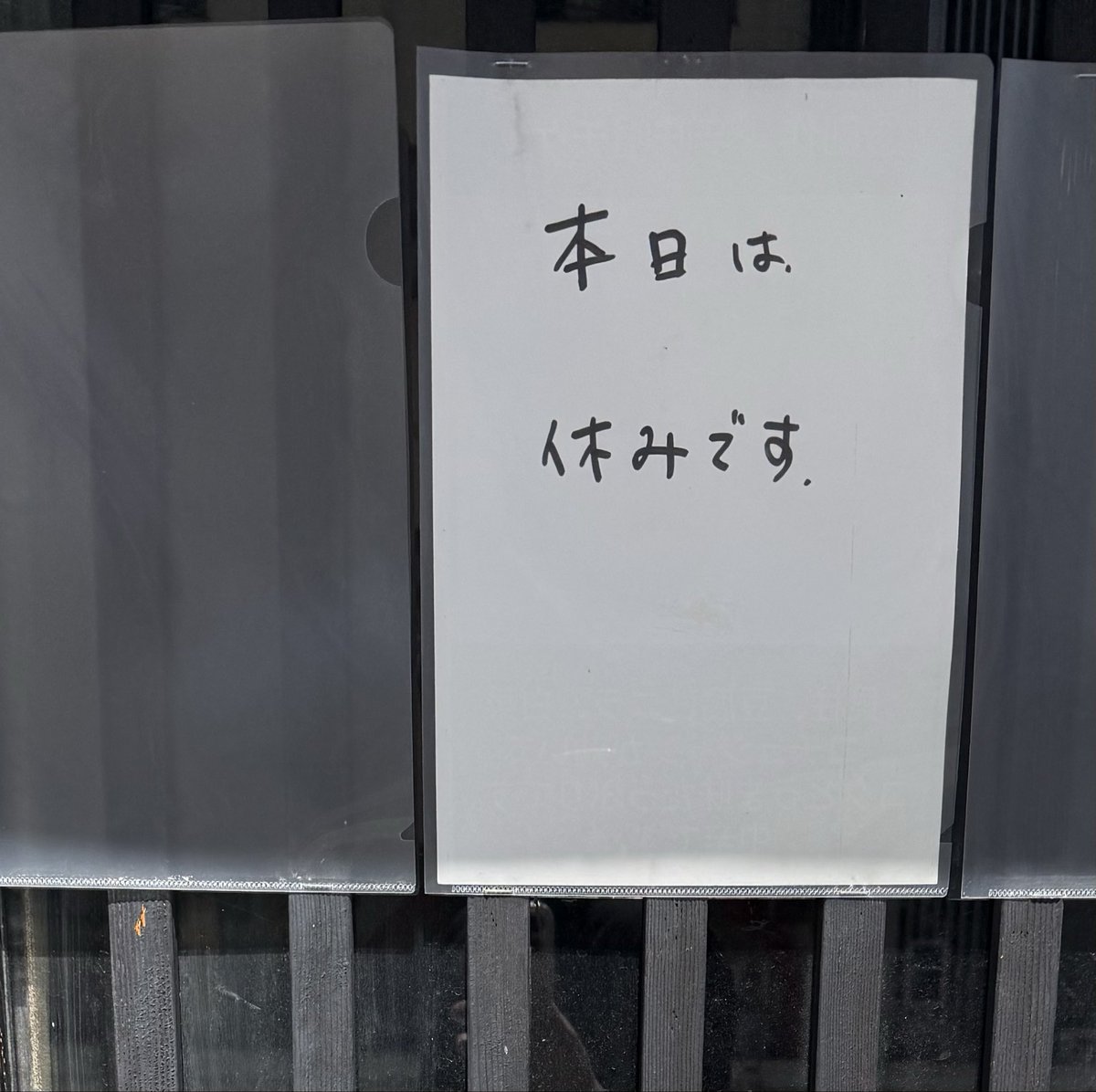 おひるご飯
・・・