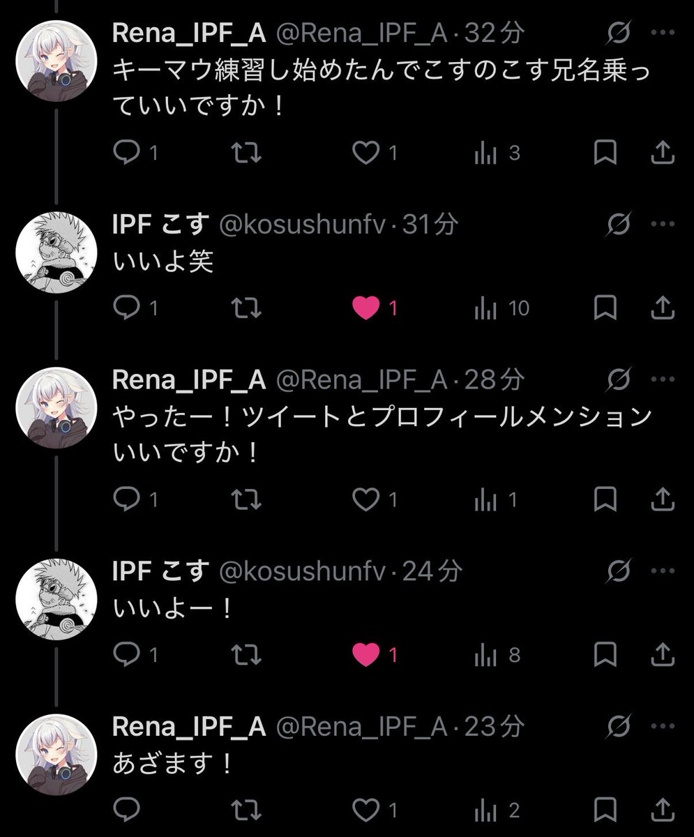 こす兄の弟Rena_IPF_A tweet media