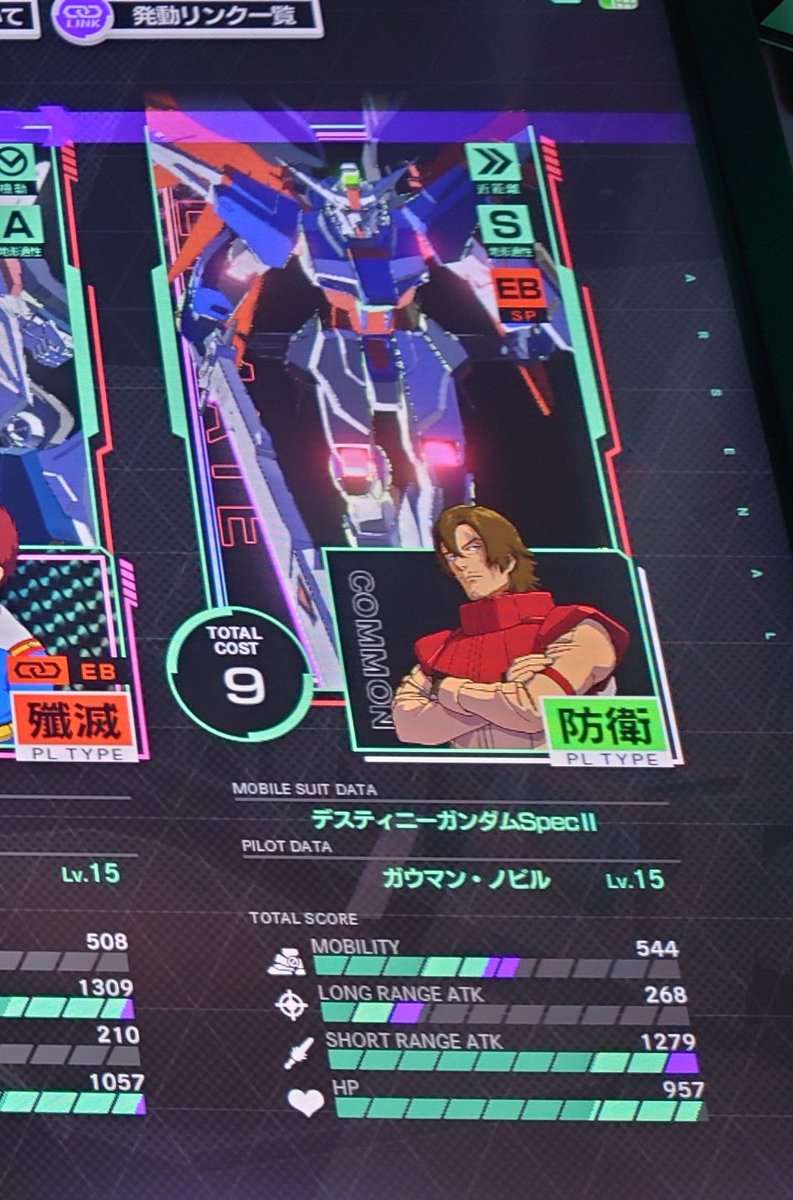 九三式ヂークベック tweet media