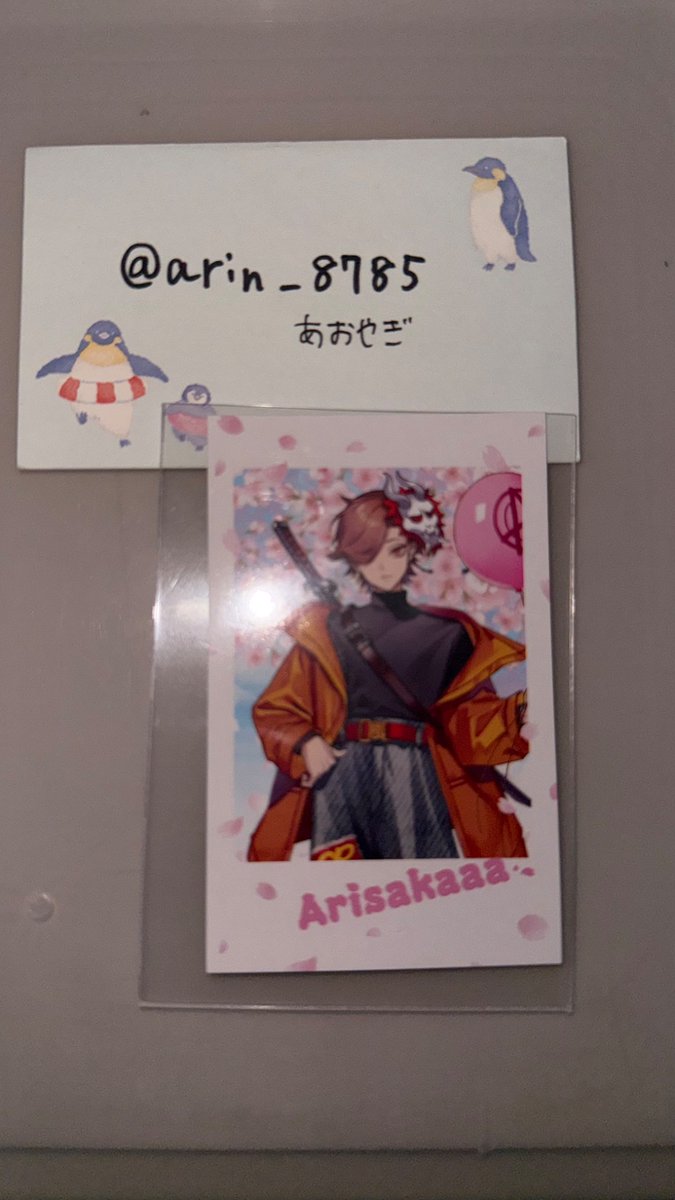 あおやぎ tweet media