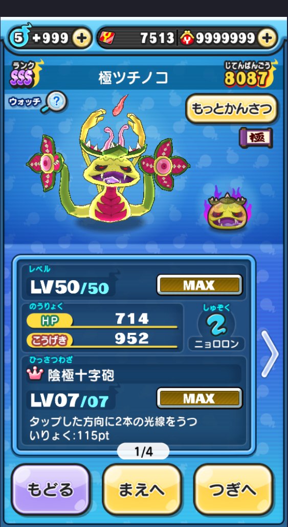 おるてぃー@ tweet media