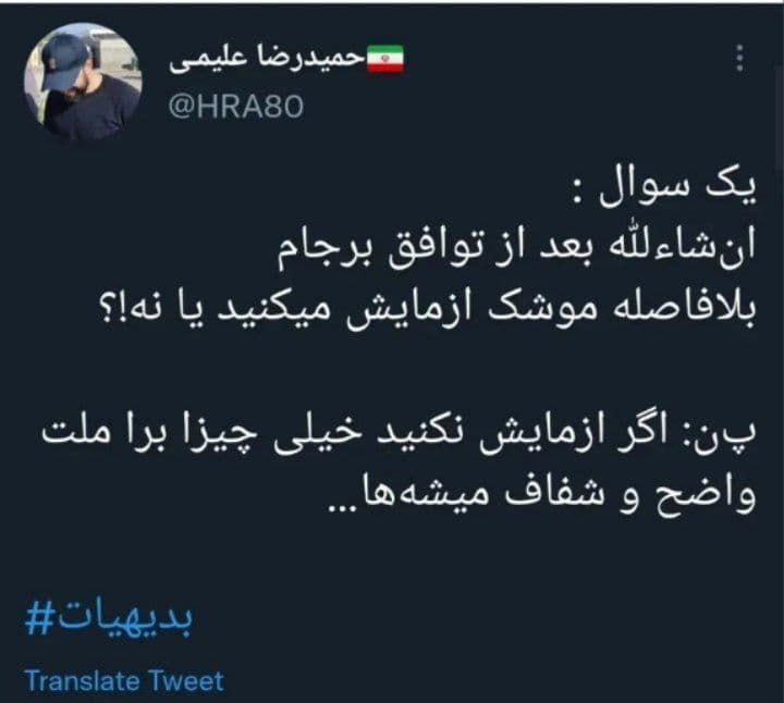 محندث بیصواد tweet media