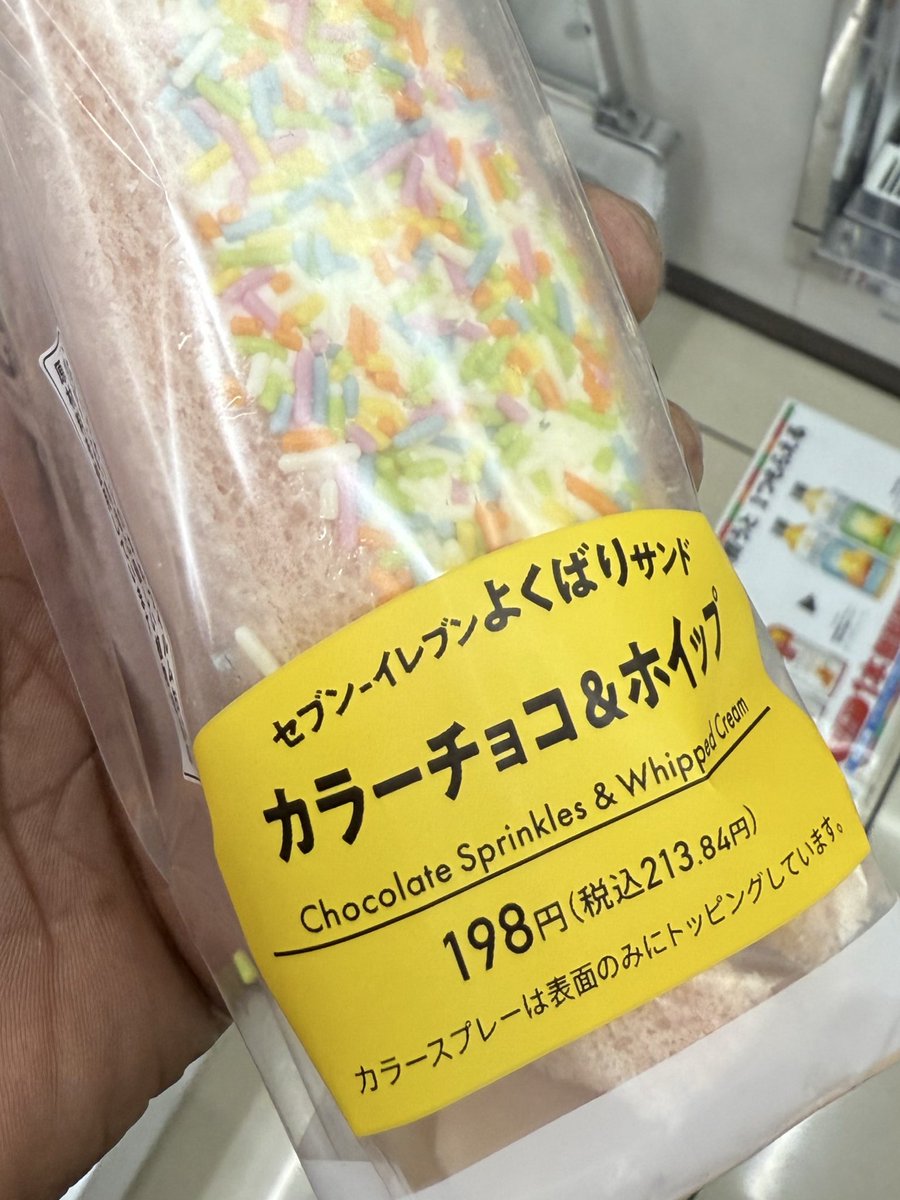 Oiiiiii 😭😭😭