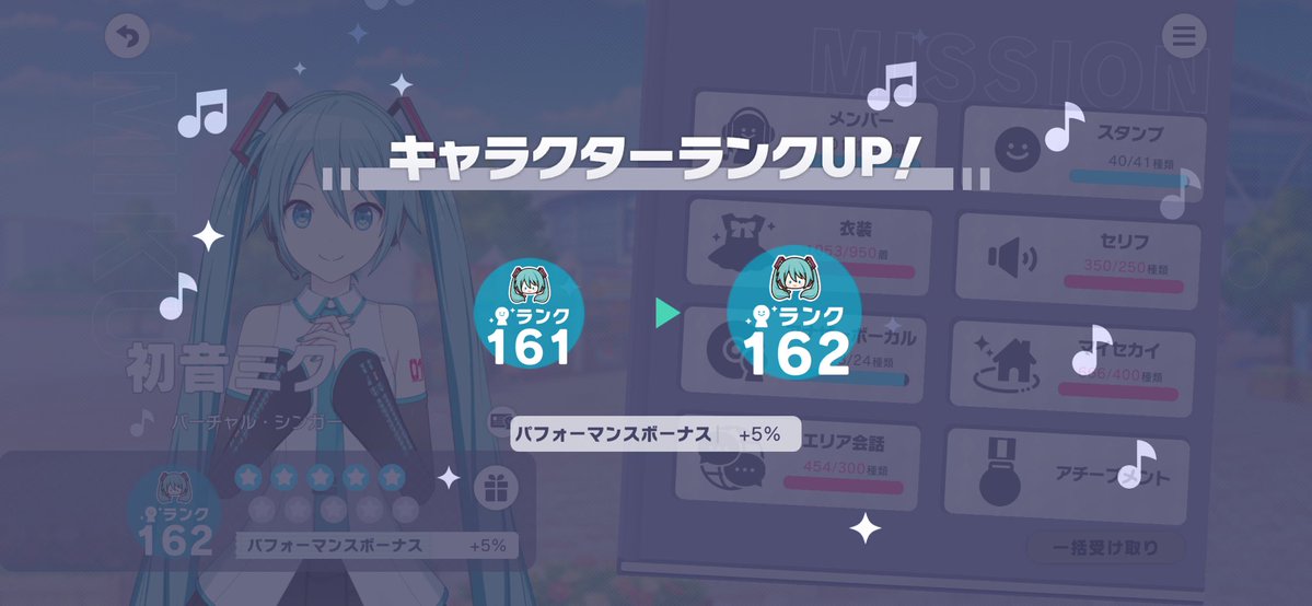 すら(5/30クリフェス) tweet media