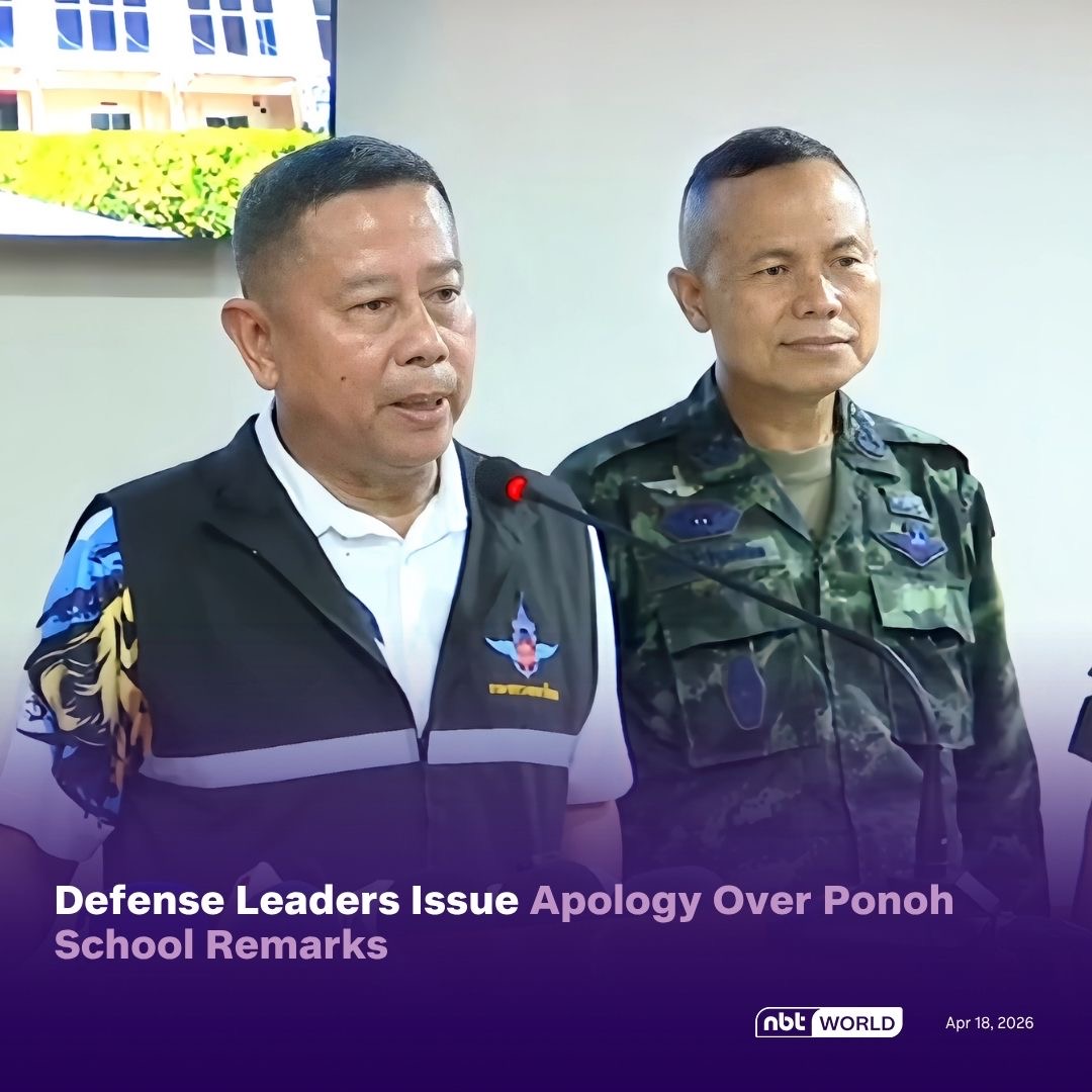 NBTWORLDNews's tweet image. Defense leaders apologize over Ponoh school remarks to ease tensions in the southern border region. 

See more: Facebook.com/nbtworld 

#Defense #South #Apology #Ponoh #Security #Dialogue #Thailand