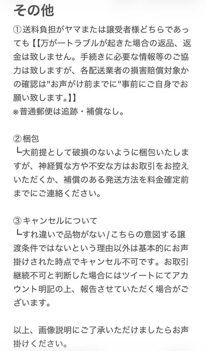 ヤマ@取引垢 tweet media