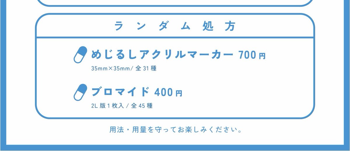 真希@取引垢 tweet media