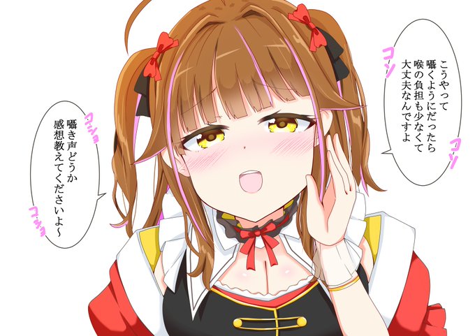 新宿の交流会で喉の心配をしたら囁き声とかいうすんごい破壊力のものをいただきました

ヘッドホンでの囁き声は心臓に悪すぎるんすよね!

んで感想聞かれたのにすごく良いとか良いんだけど心臓に良くないとかしか言えなかった…俺は…弱いっ!

ヘッドホン交流会は危険だと思いました(こなみ)
 #恋ART 