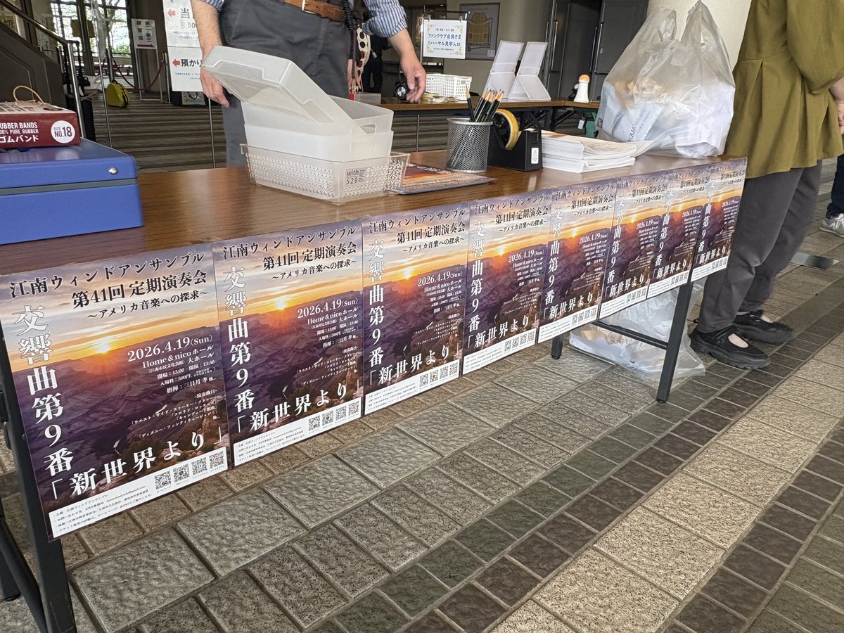 konan_wind's tweet photo. 現在設営中です！

設営が終わり次第リハーサルに入ります♪ https://t.co/LgjObBBYnp