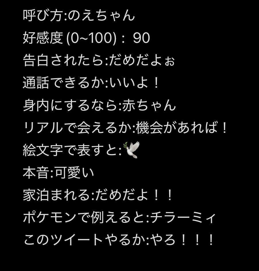 柚希❤️‍🩹🦷 tweet media