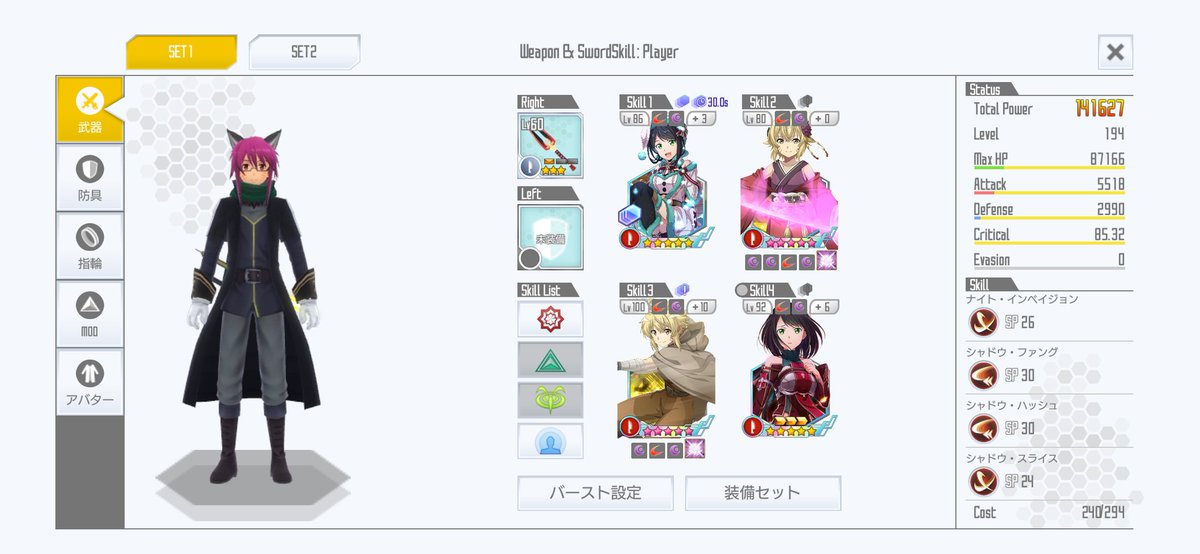fate&SAOfan☃ﾄﾞｸﾞﾏχ🌿code_№S74x_by友成 星司🔖 tweet media