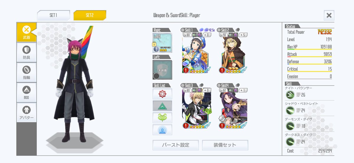 fate&SAOfan☃ﾄﾞｸﾞﾏχ🌿code_№S74x_by友成 星司🔖 tweet media