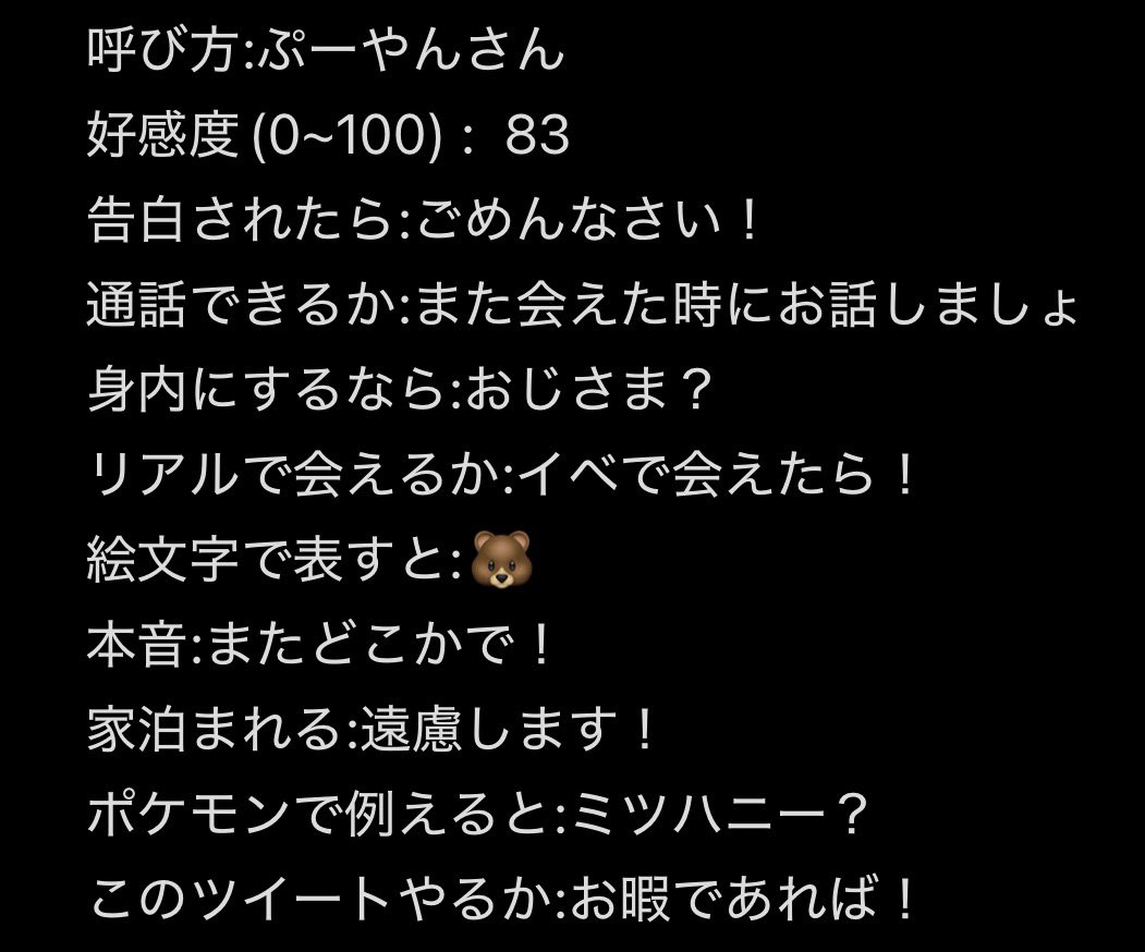 柚希❤️‍🩹🦷 tweet media