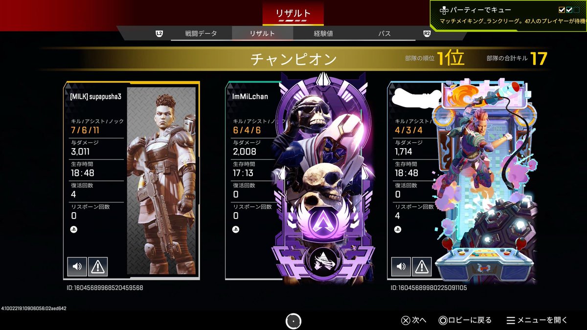 あいむみるちゃん tweet media